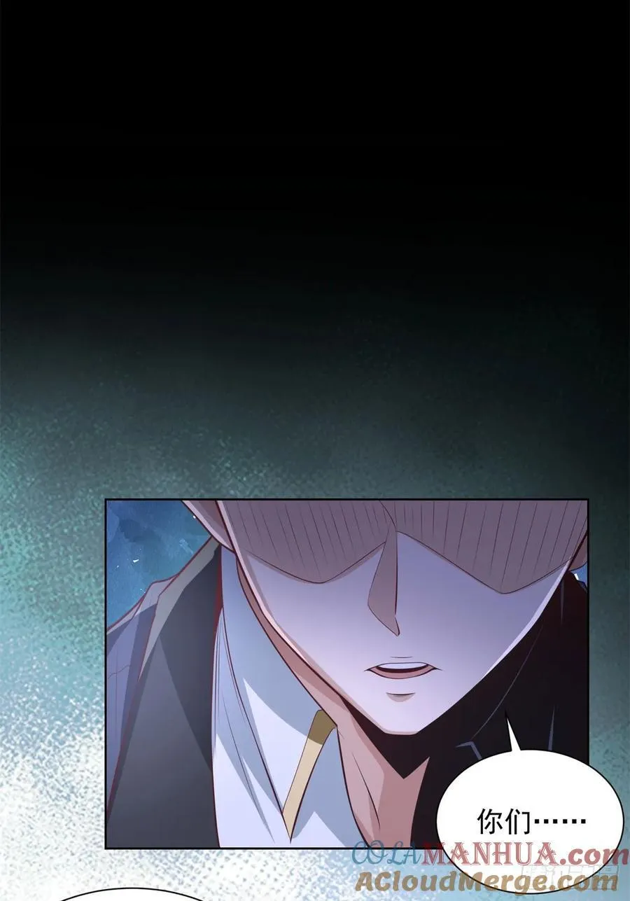 第78话 地主家的傻儿子 第19页