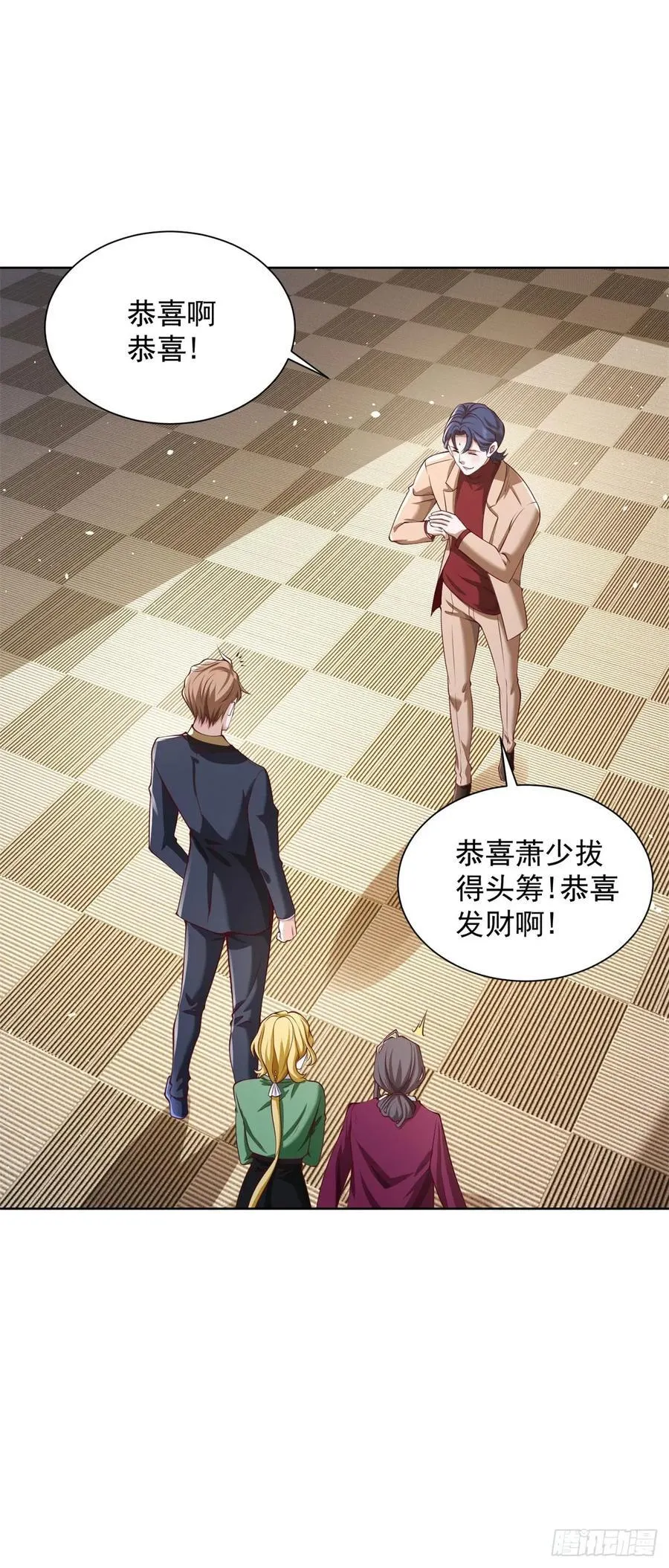 第77话 苦肉计 第2页