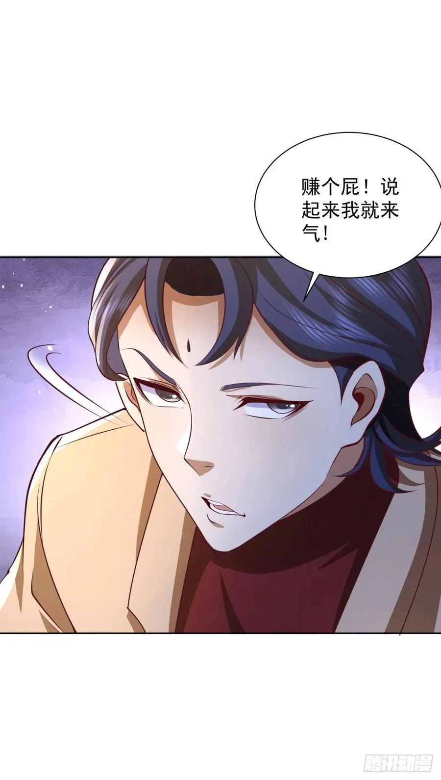 第77话 苦肉计 第8页