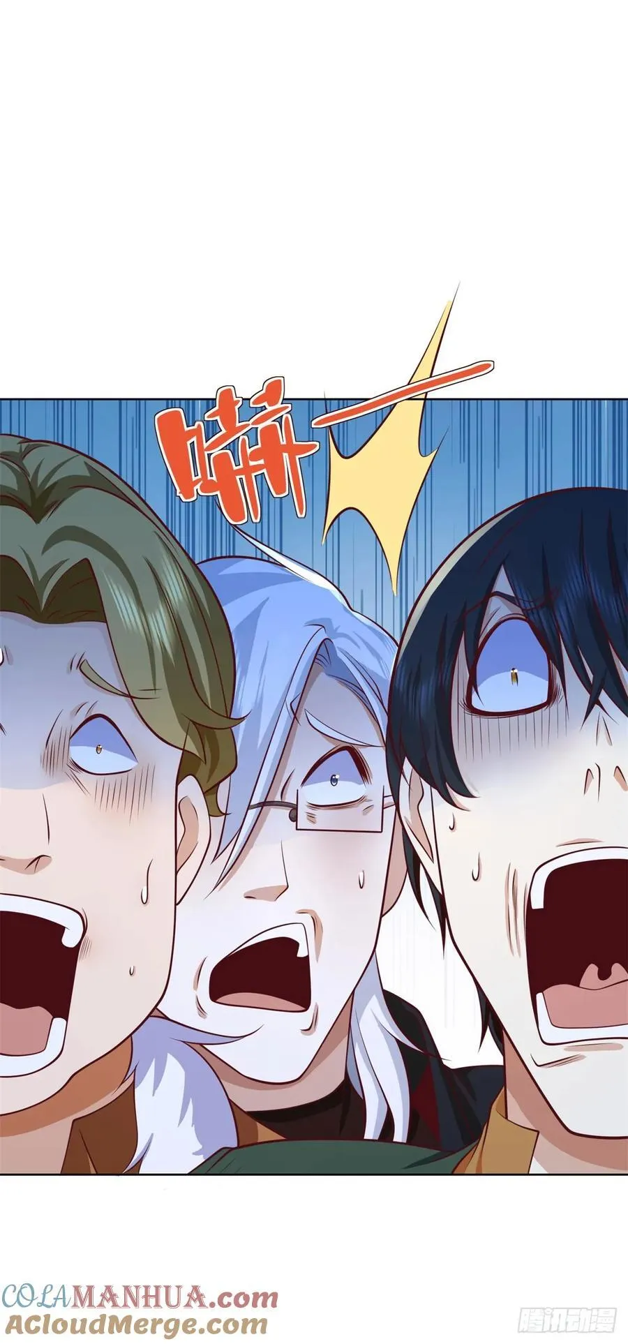 第77话 苦肉计 第25页