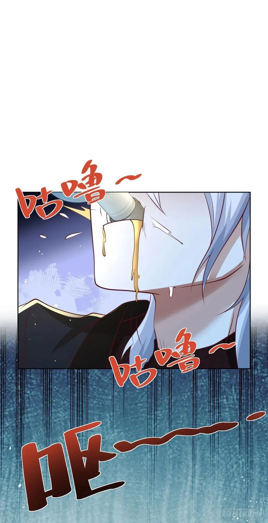 第77话 苦肉计 第28页