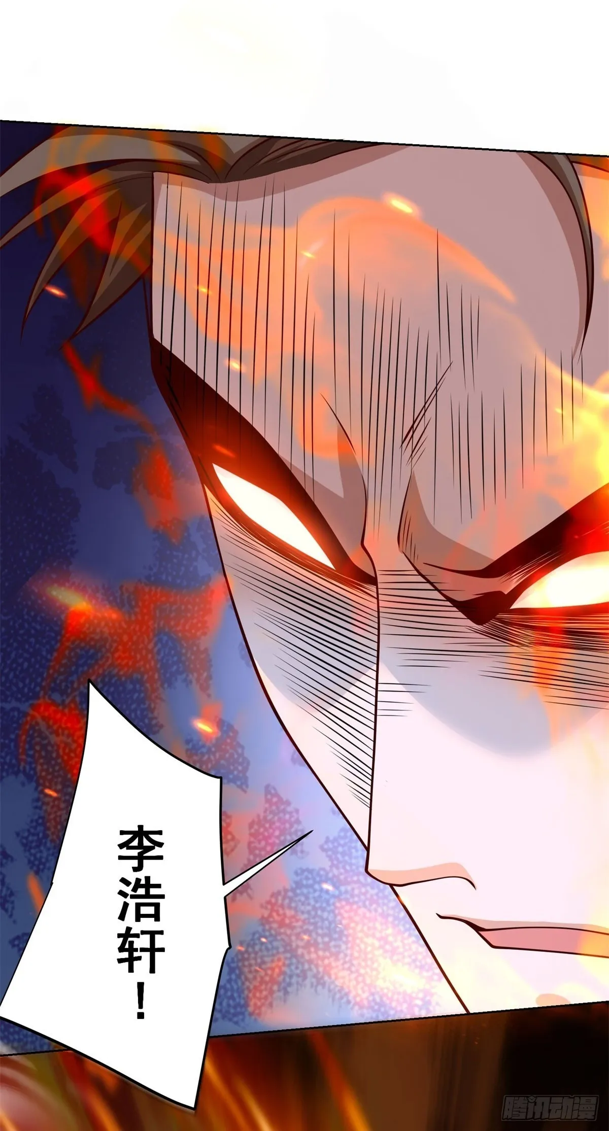 第10话 第一桶金 第34页