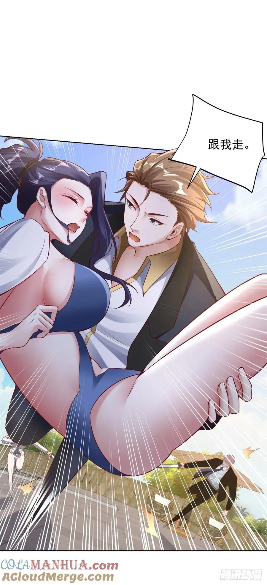 第36话 英雄救美 第3页