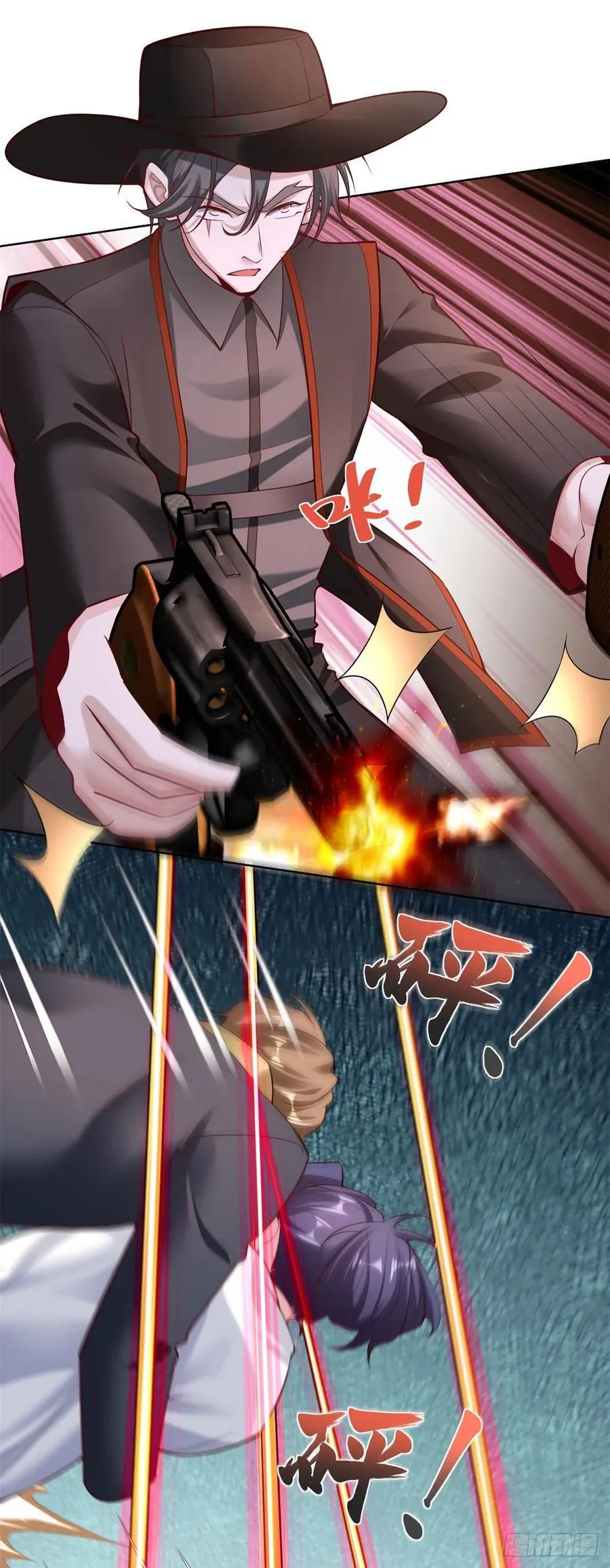 第36话 英雄救美 第4页