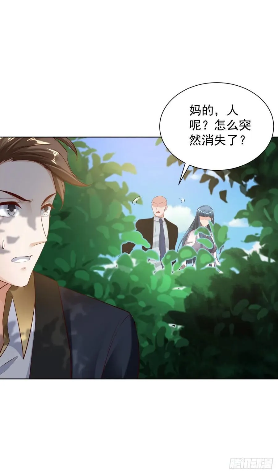 第36话 英雄救美 第12页