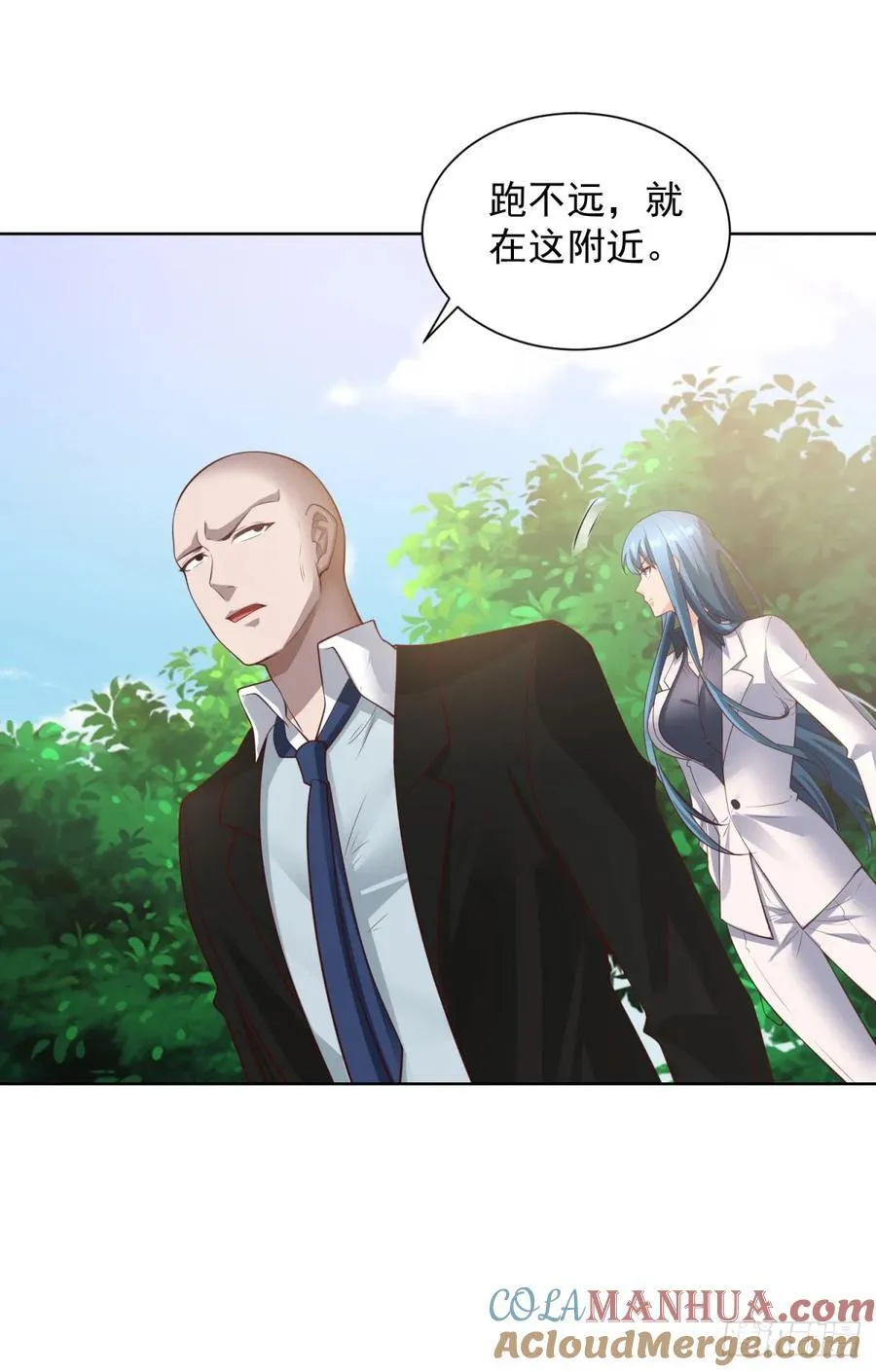 第36话 英雄救美 第13页