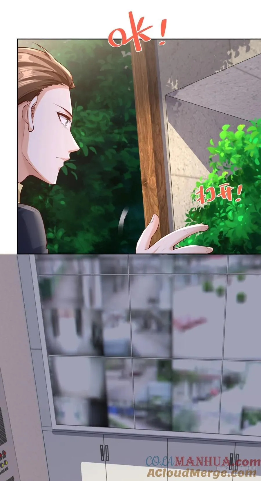 第36话 英雄救美 第19页
