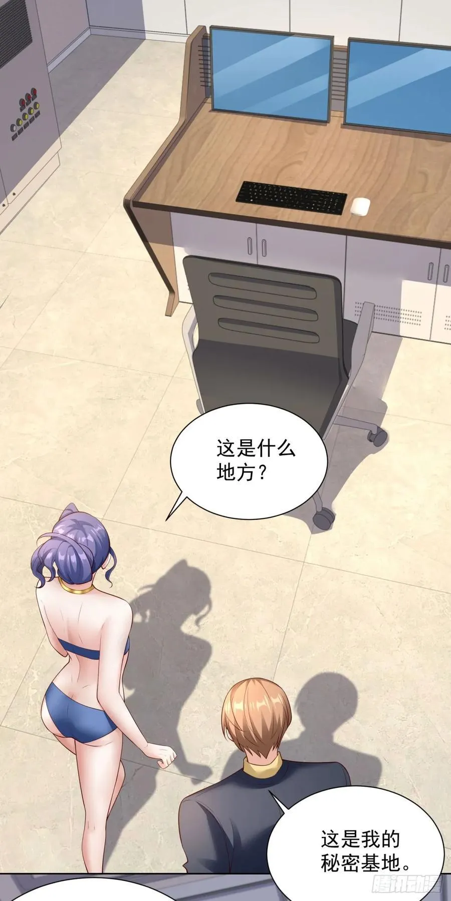 第36话 英雄救美 第20页