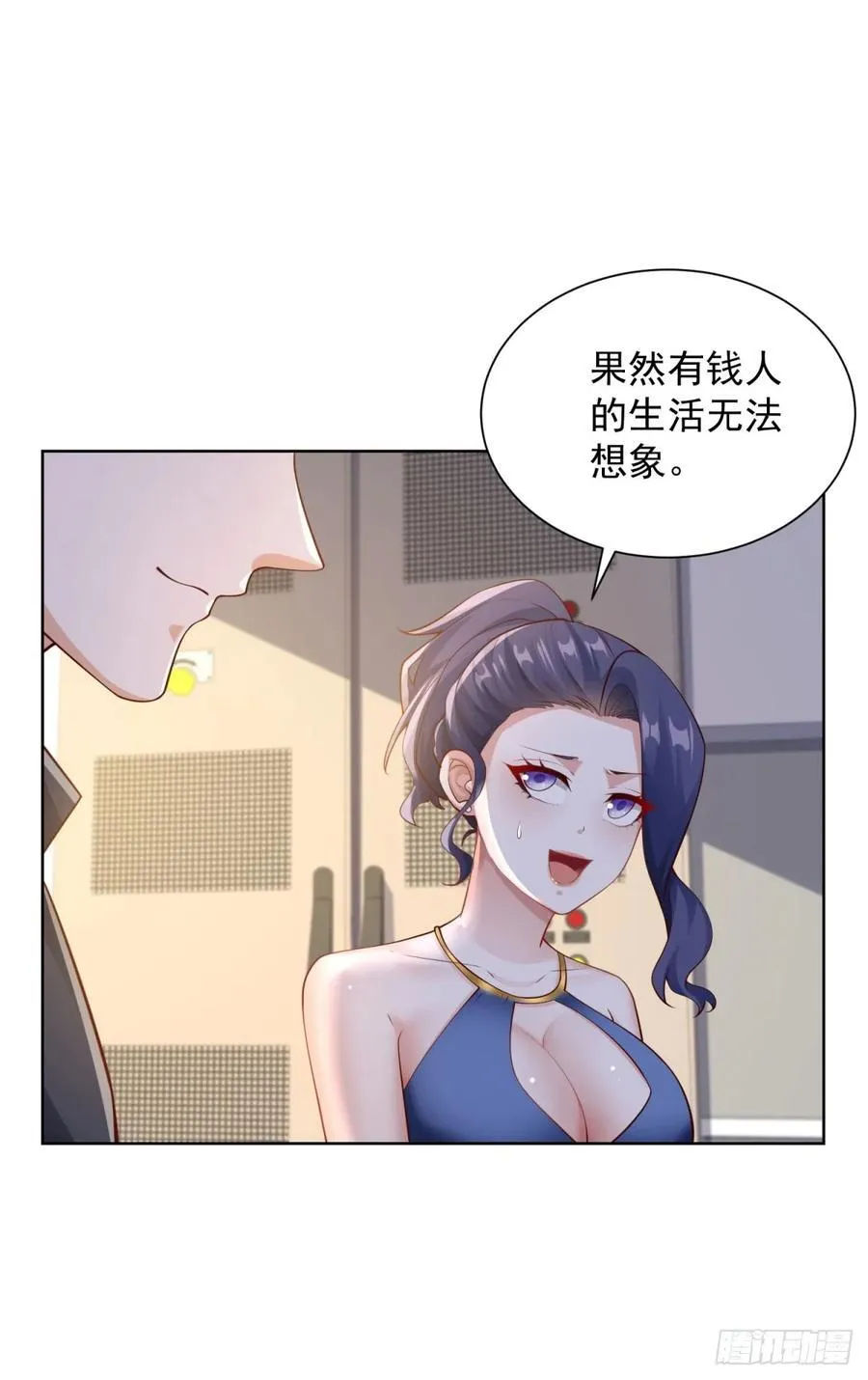 第36话 英雄救美 第22页