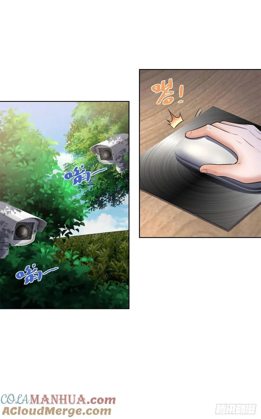 第36话 英雄救美 第23页