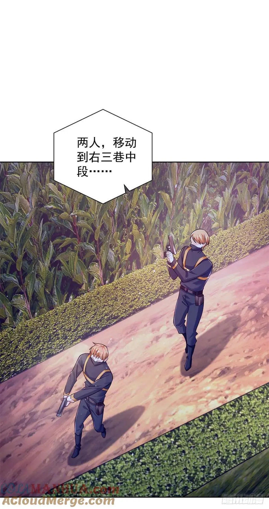 第36话 英雄救美 第27页
