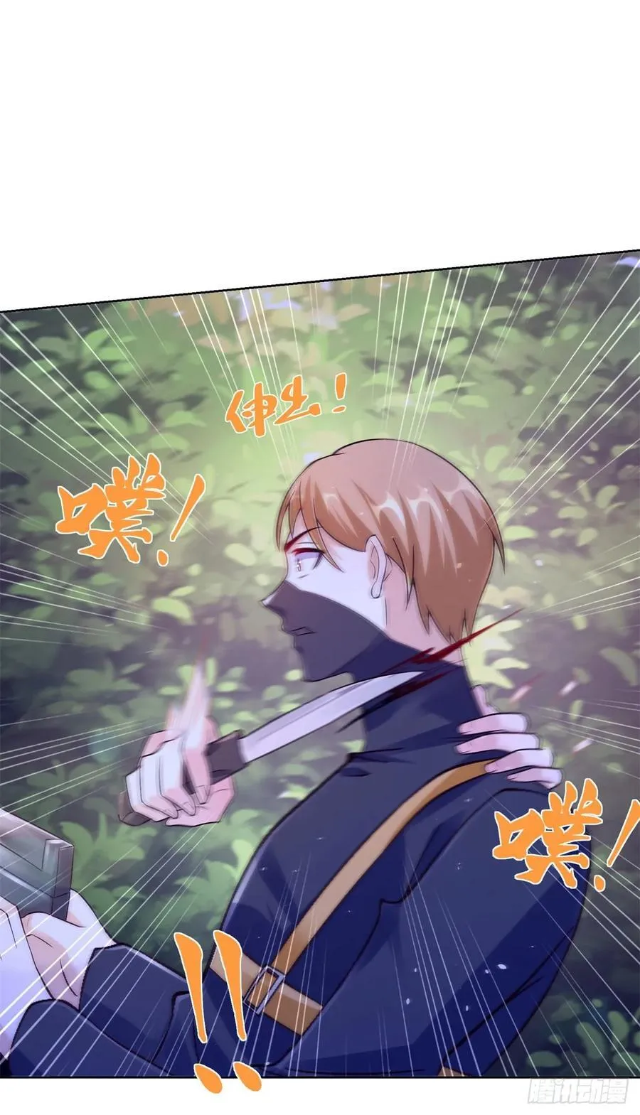 第36话 英雄救美 第28页