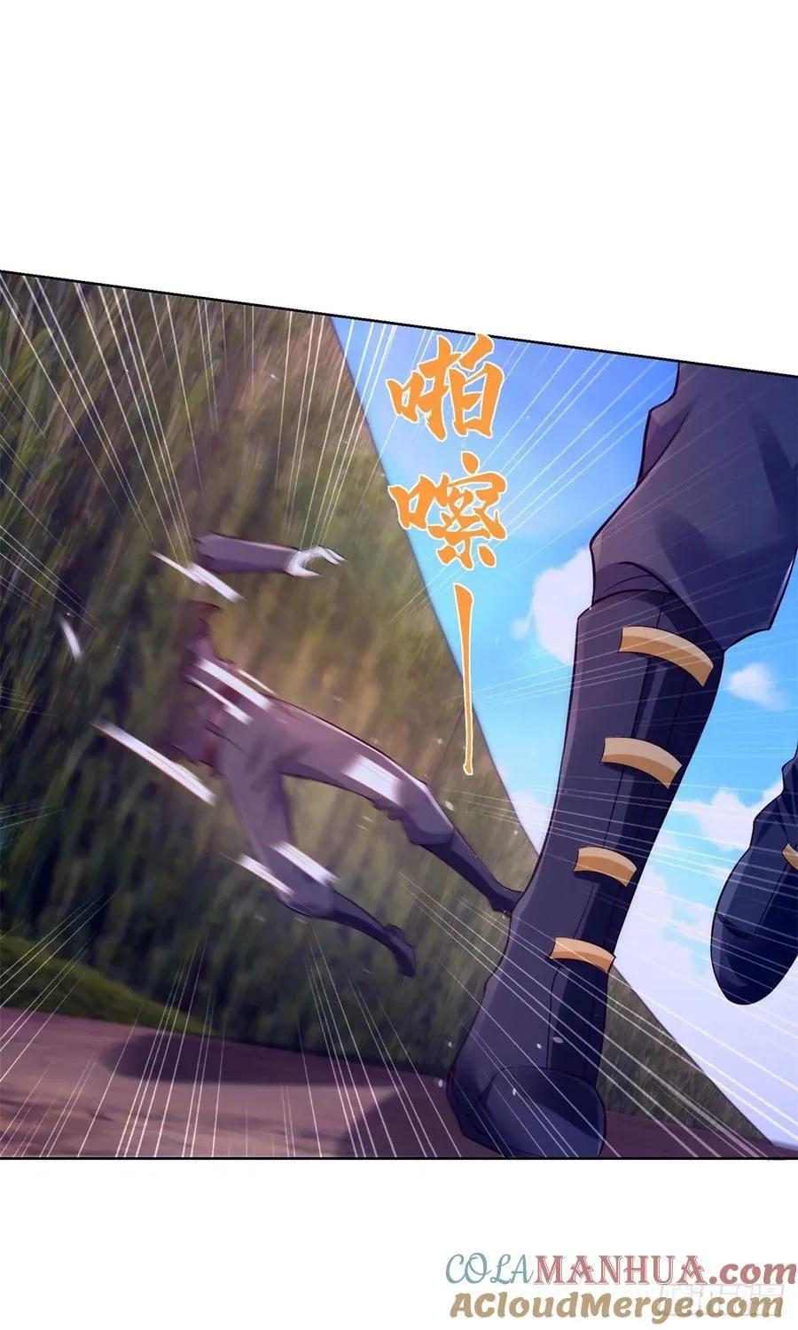 第36话 英雄救美 第29页