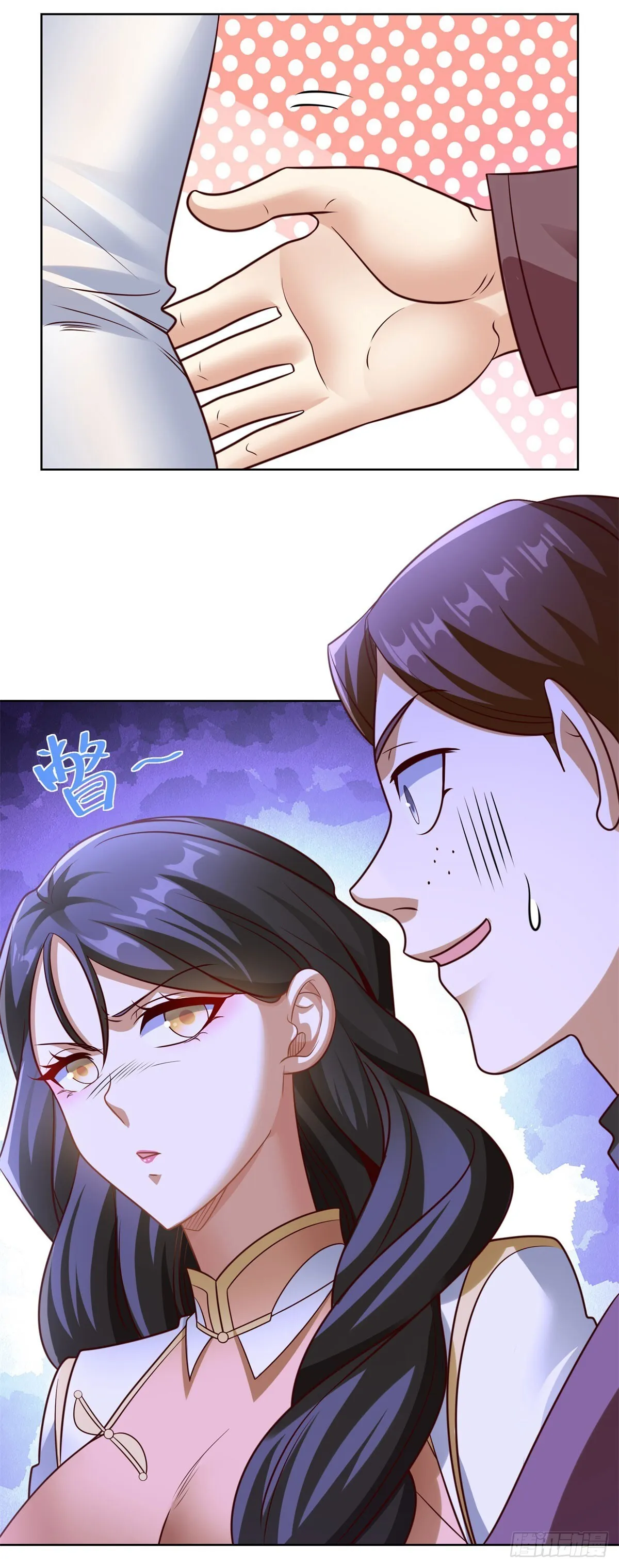 第25话 刁难 第27页