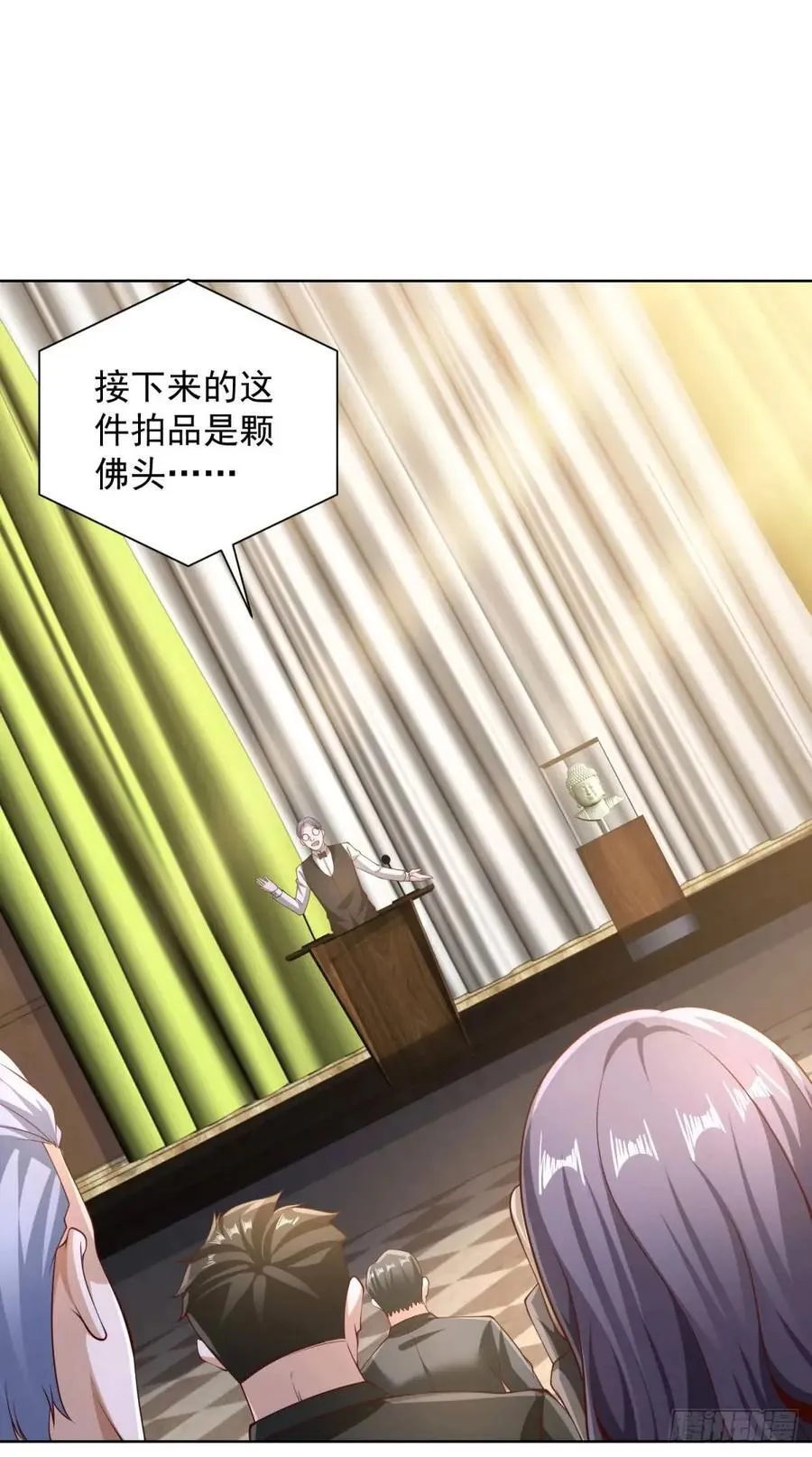 第58话 六方晶系陨石夜明珠 第12页