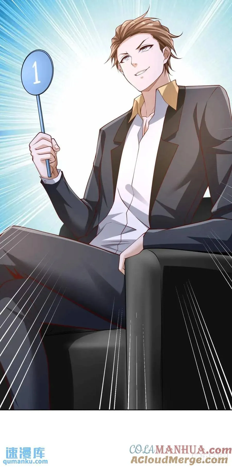 第58话 六方晶系陨石夜明珠 第19页