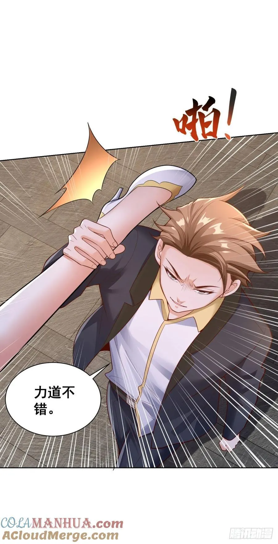 第39话 天劫指 第7页