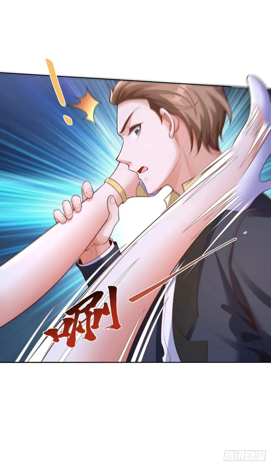 第39话 天劫指 第8页