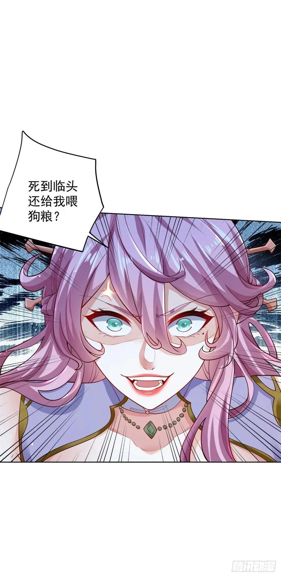 第39话 天劫指 第22页