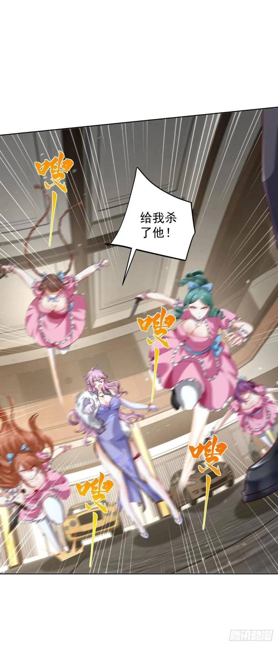第39话 天劫指 第30页