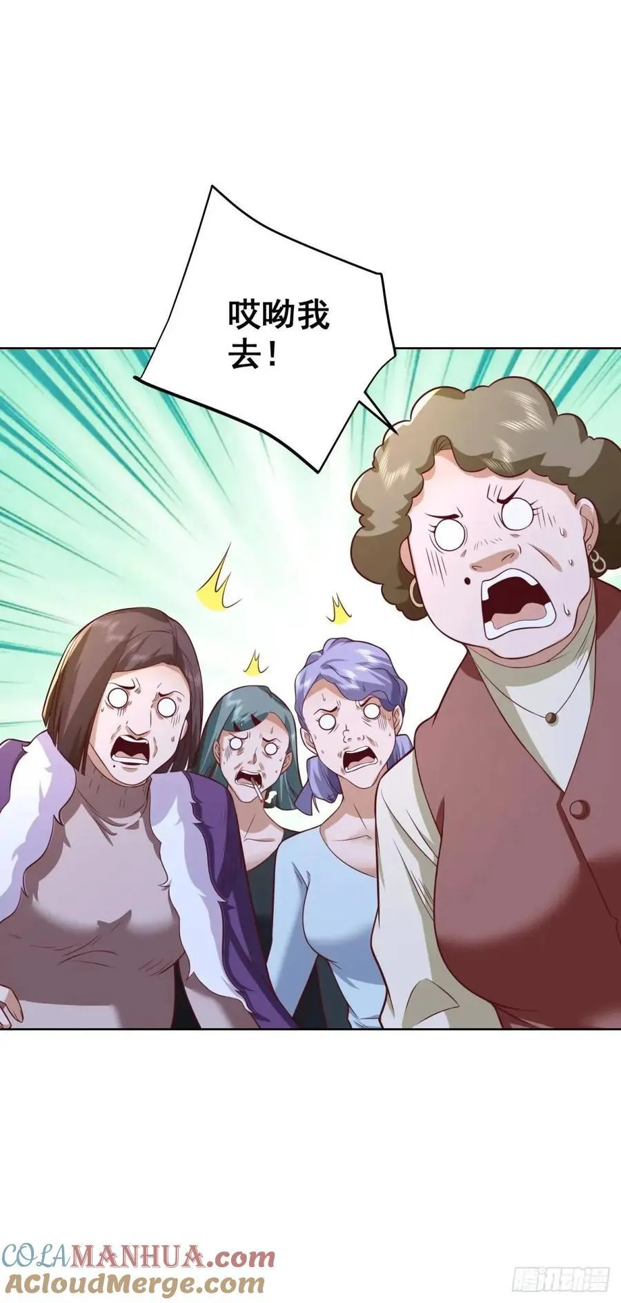 第71话 他很优秀 第15页