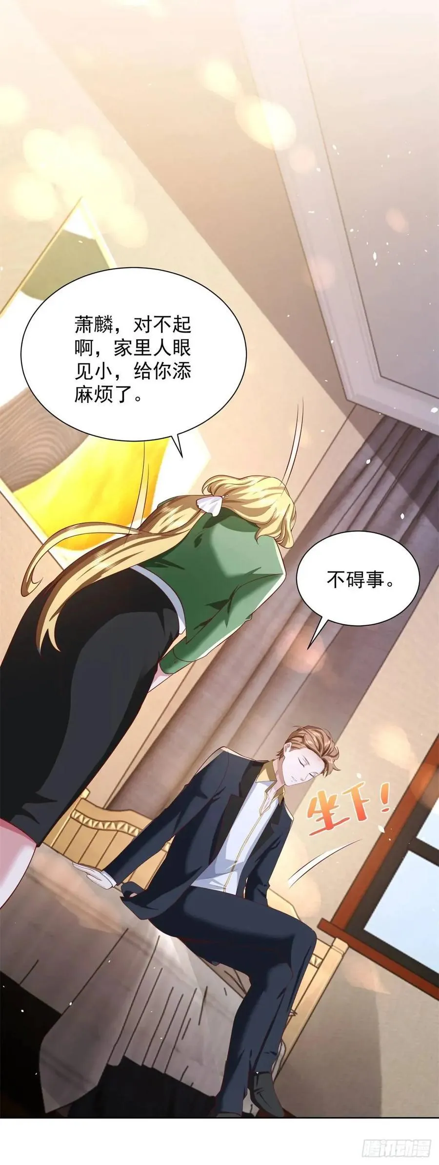第71话 他很优秀 第22页