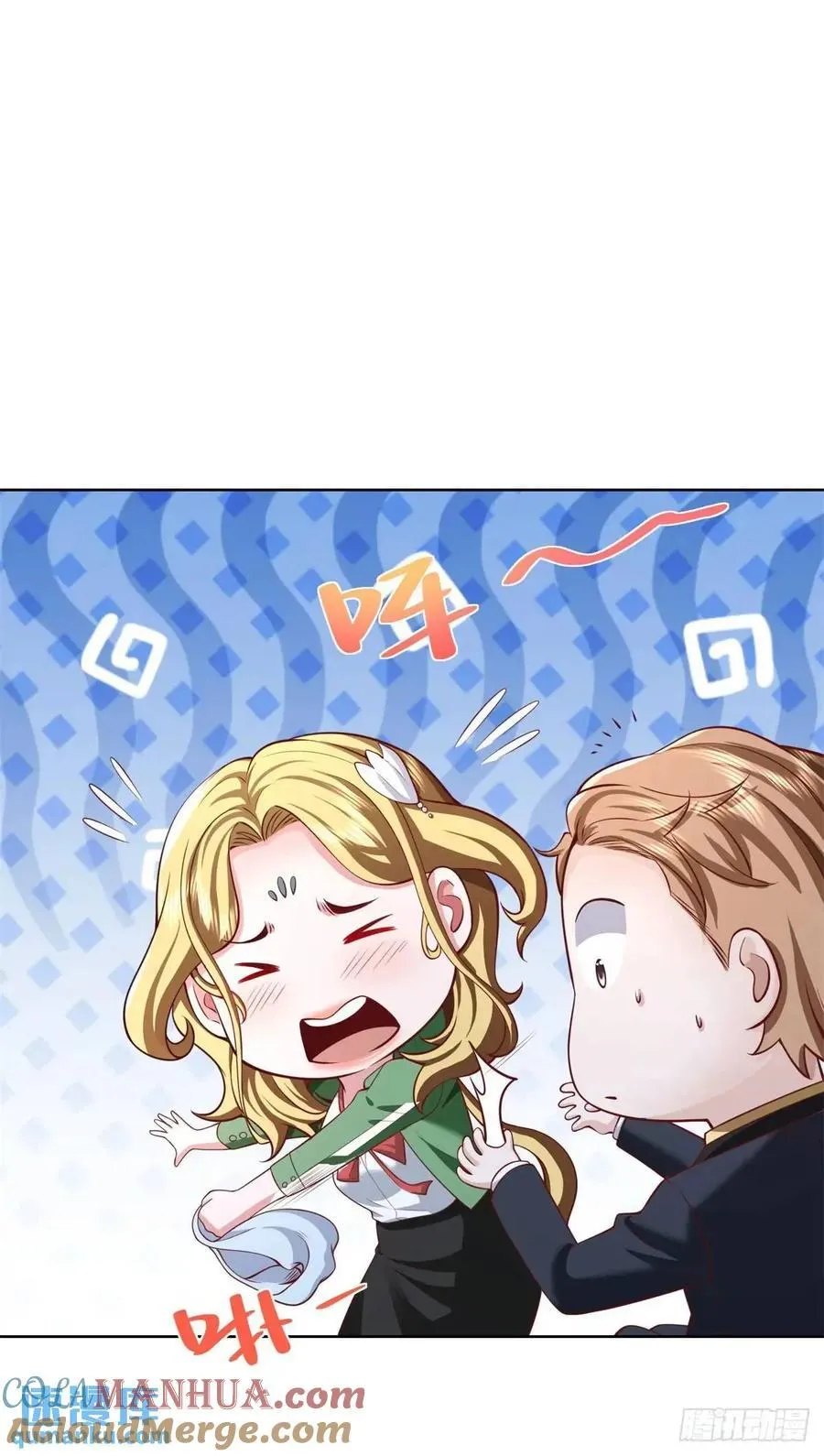 第71话 他很优秀 第25页