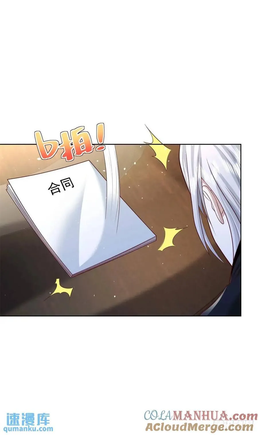 第63话 恶魔 第5页