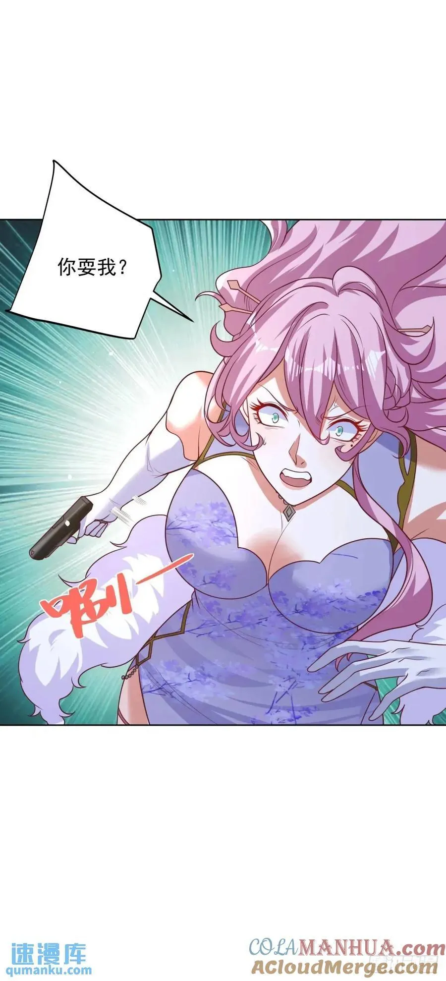 第63话 恶魔 第19页
