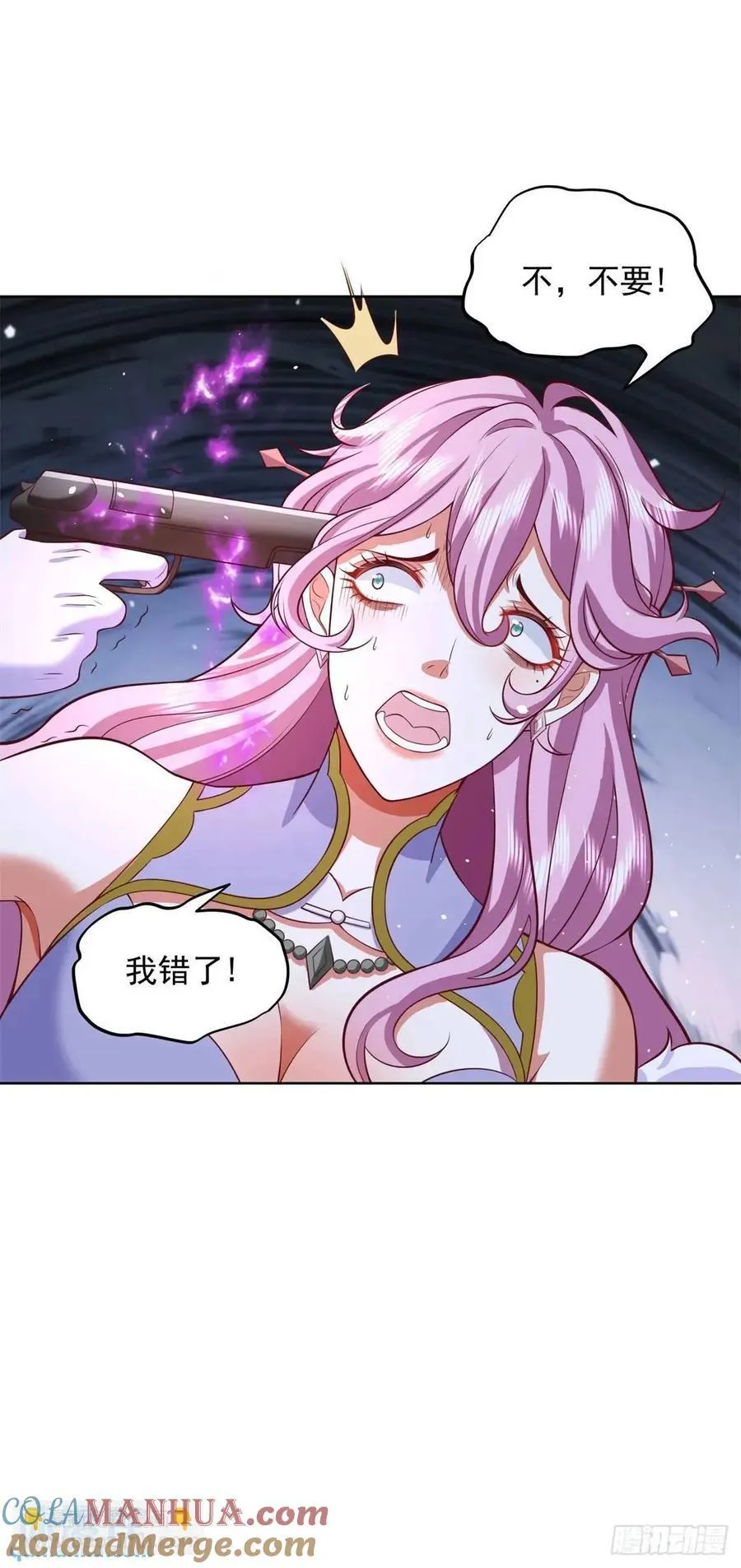 第63话 恶魔 第23页