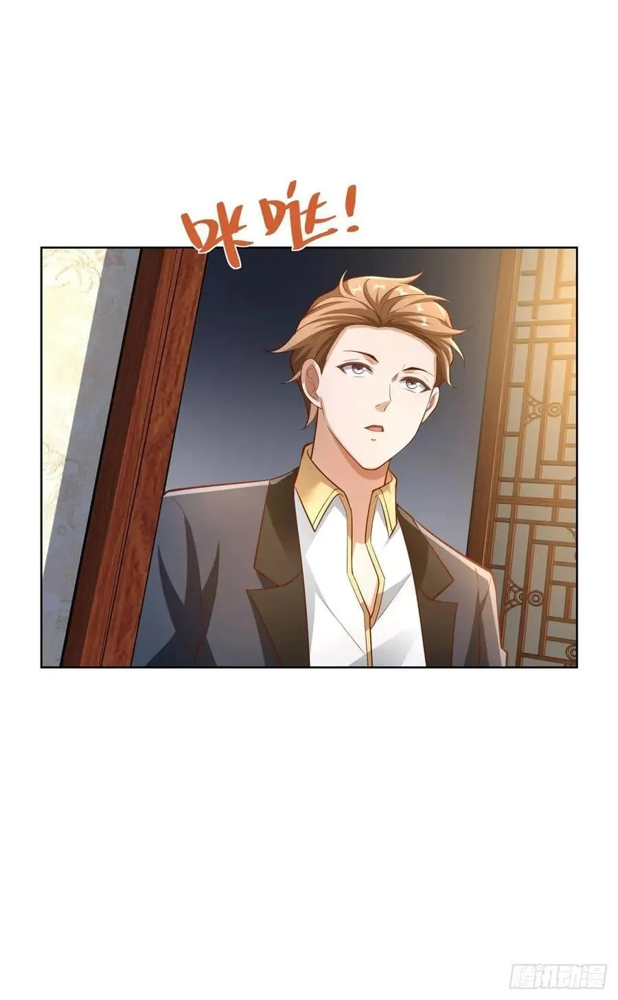 第63话 恶魔 第31页