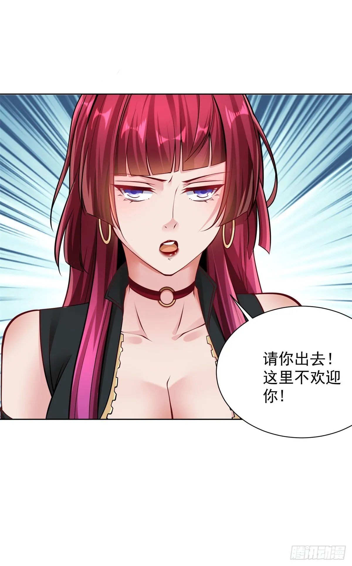 第27话 手下败将 第17页