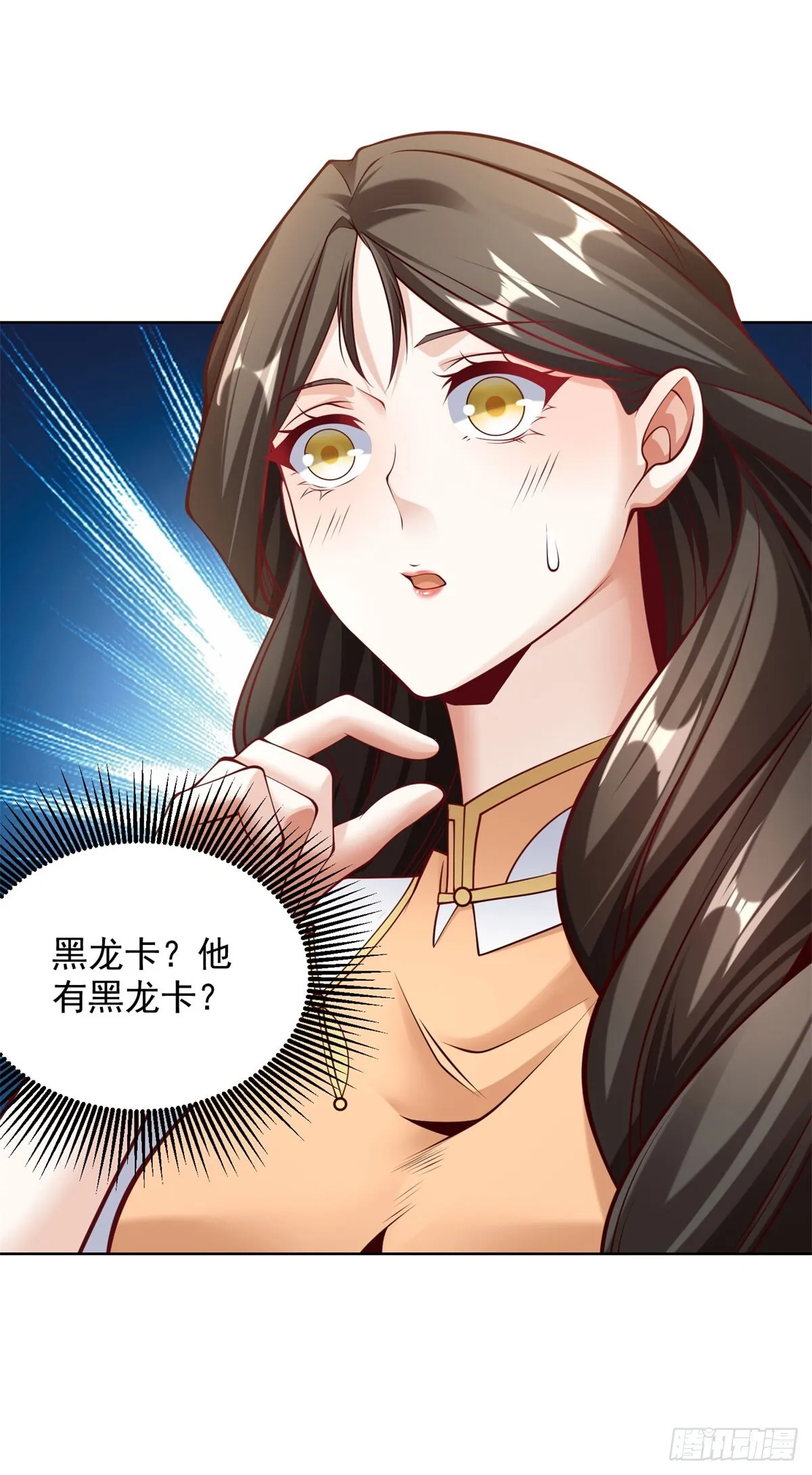第27话 手下败将 第26页
