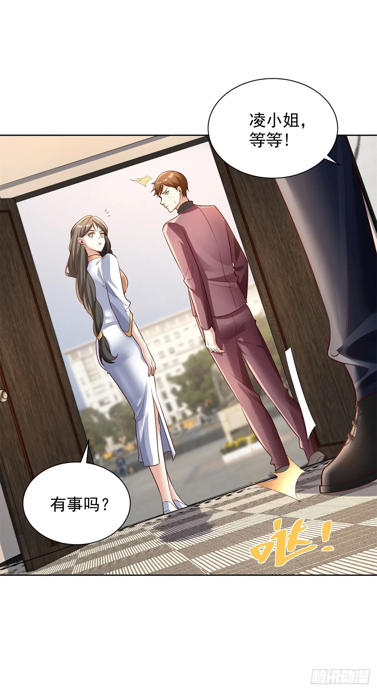 第27话 手下败将 第31页