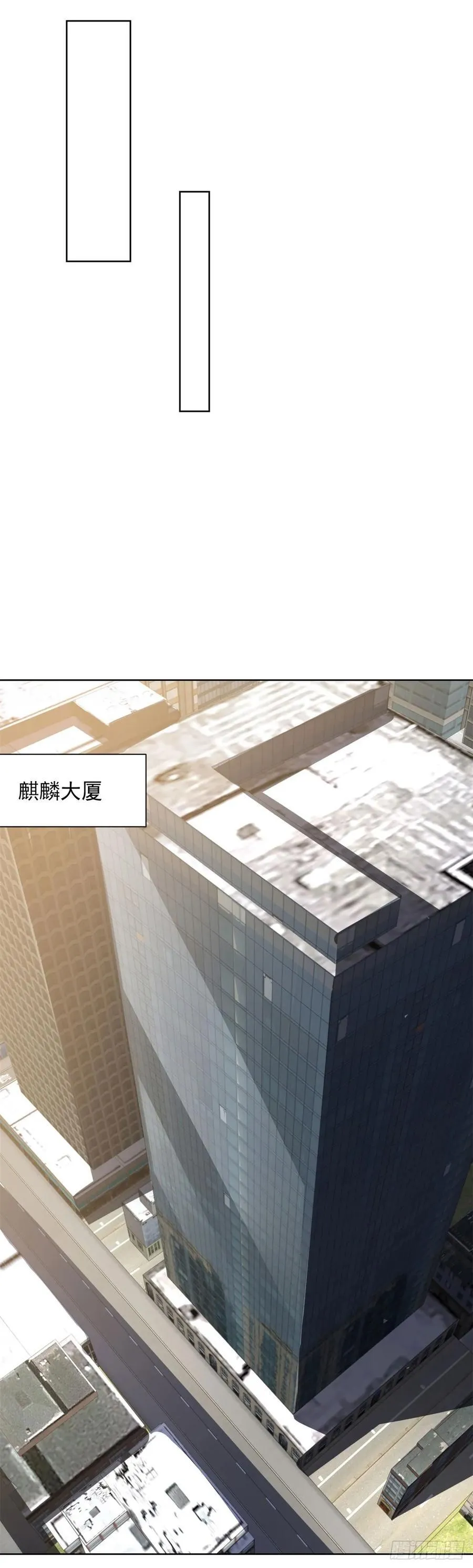第80话 给老子滚 第2页