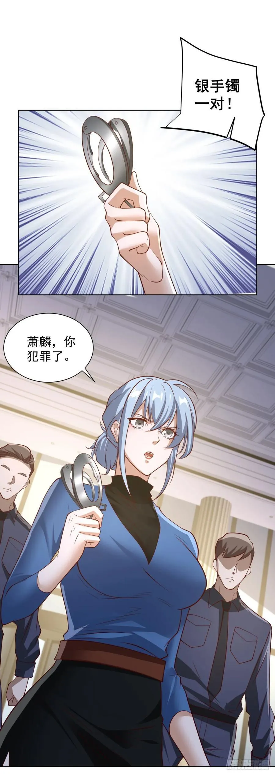 第80话 给老子滚 第28页