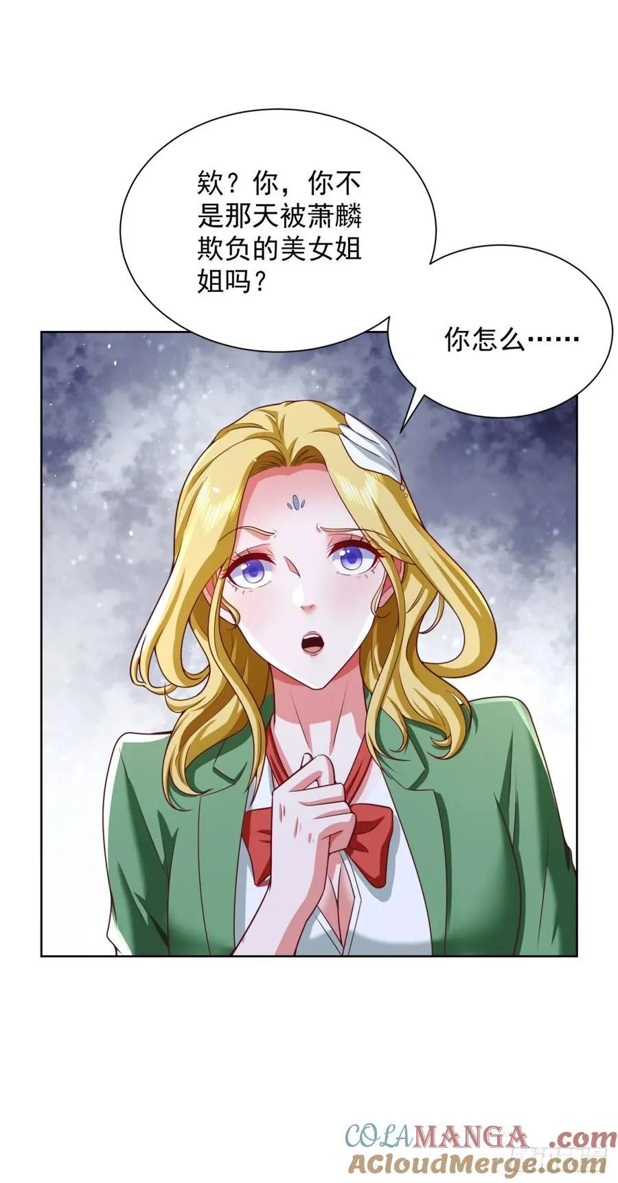 第81话 彼此彼此 第7页