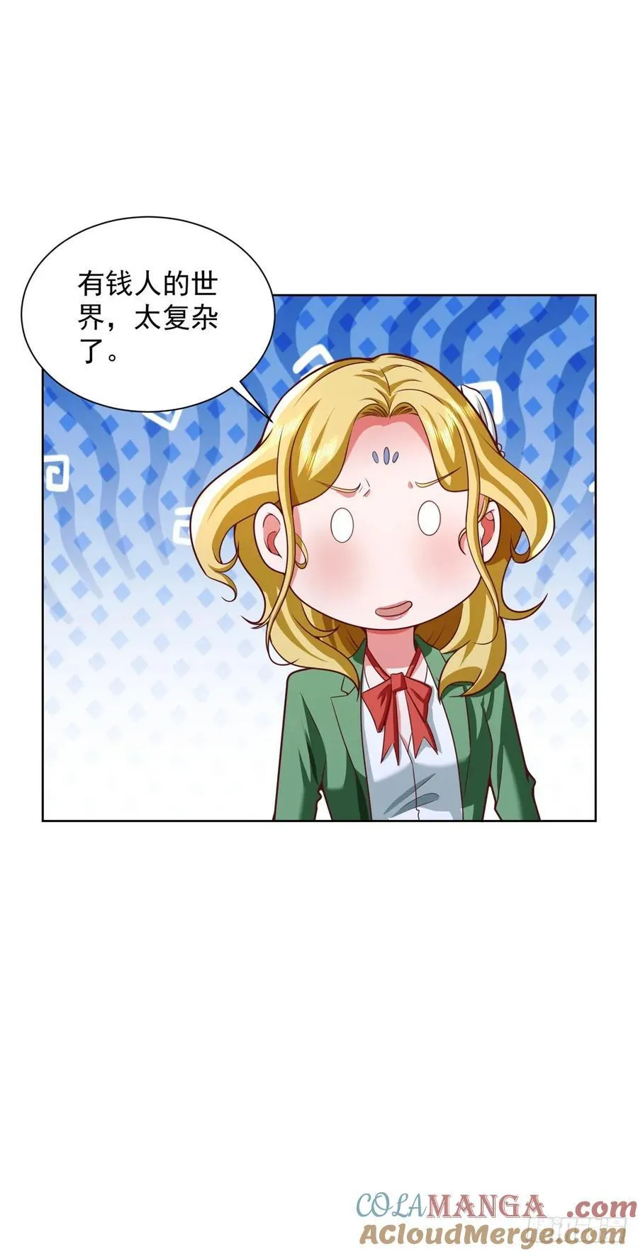 第81话 彼此彼此 第9页