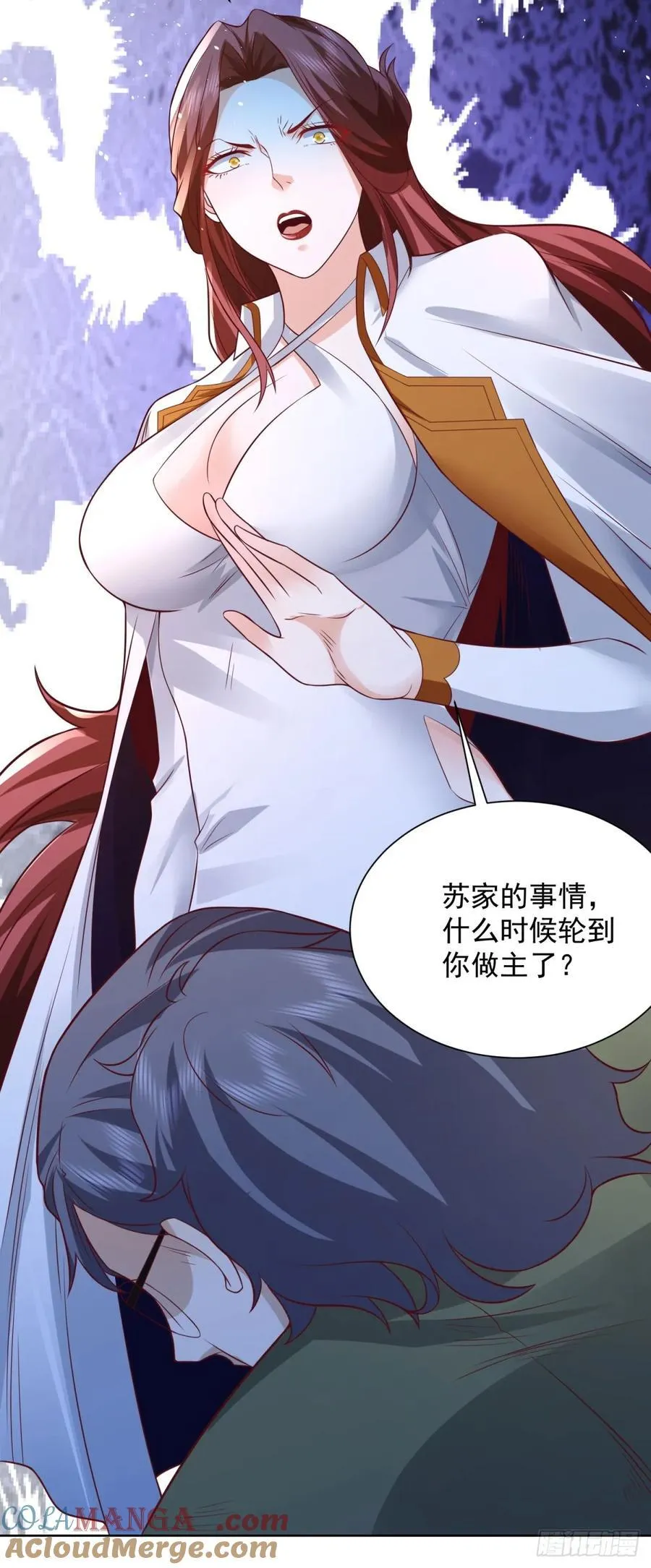 第81话 彼此彼此 第21页