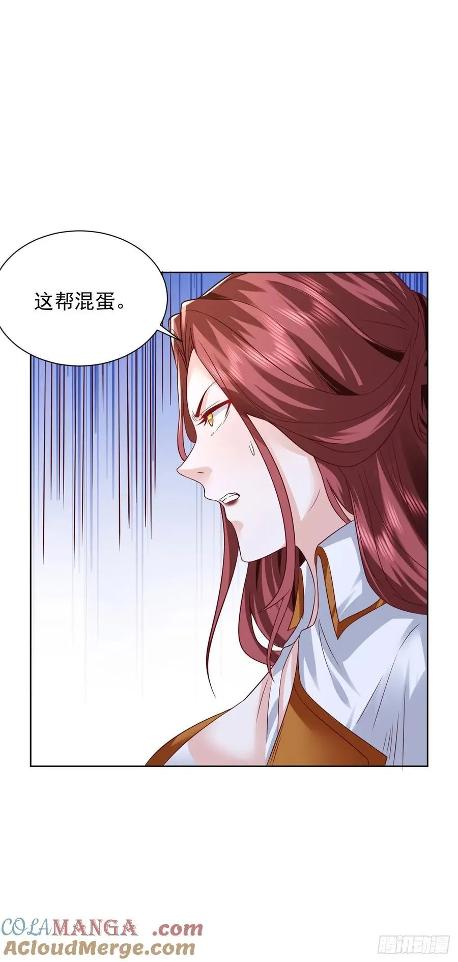 第81话 彼此彼此 第29页