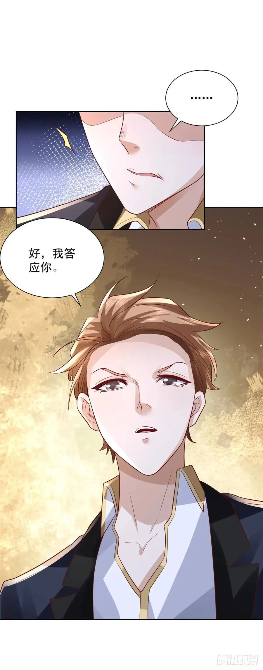 第82话 算我看错你了 第2页