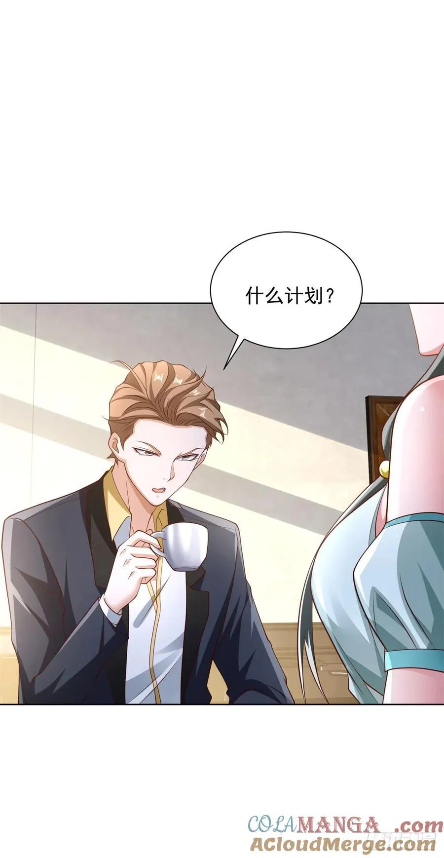 第82话 算我看错你了 第11页