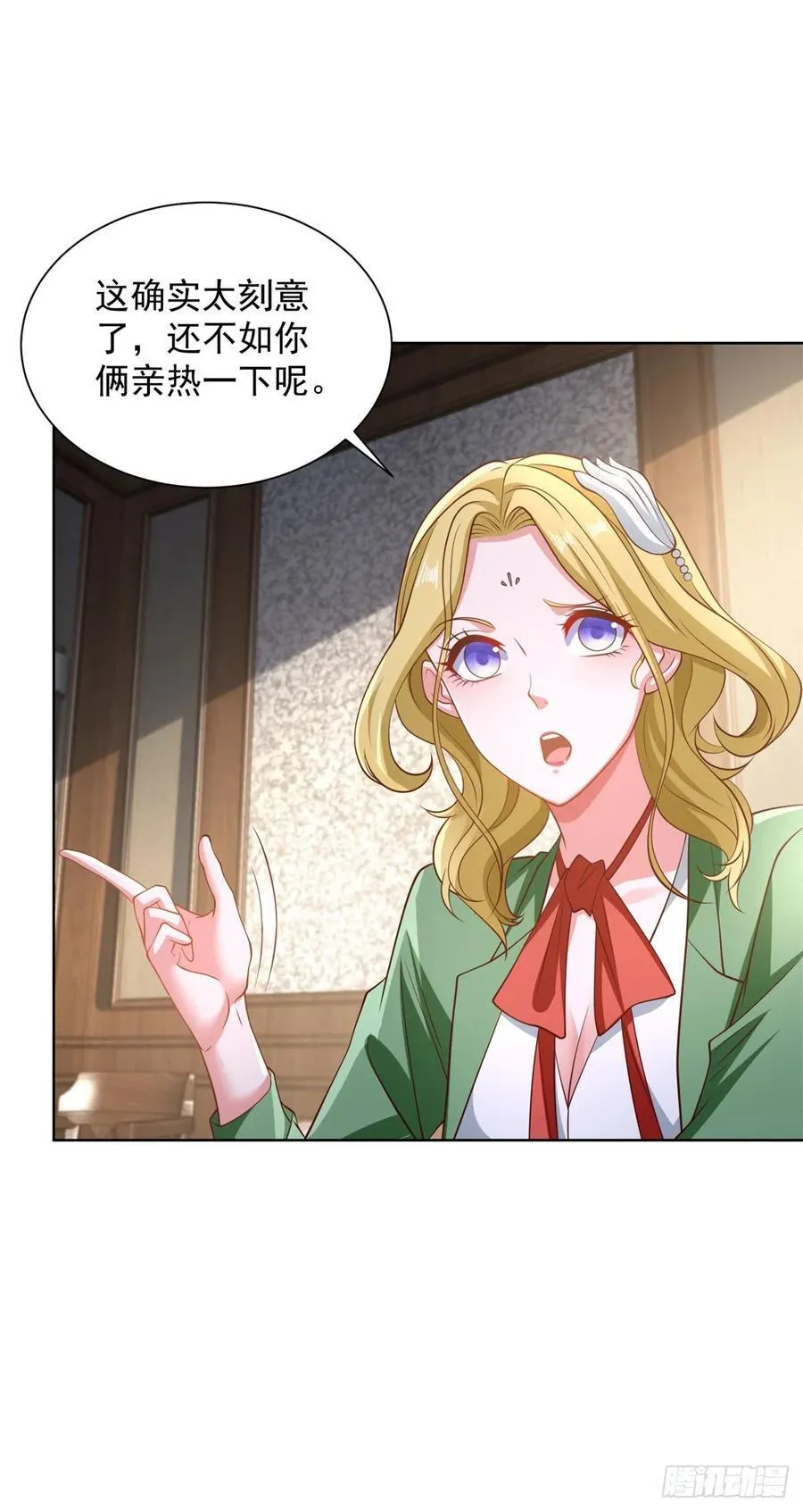 第82话 算我看错你了 第14页
