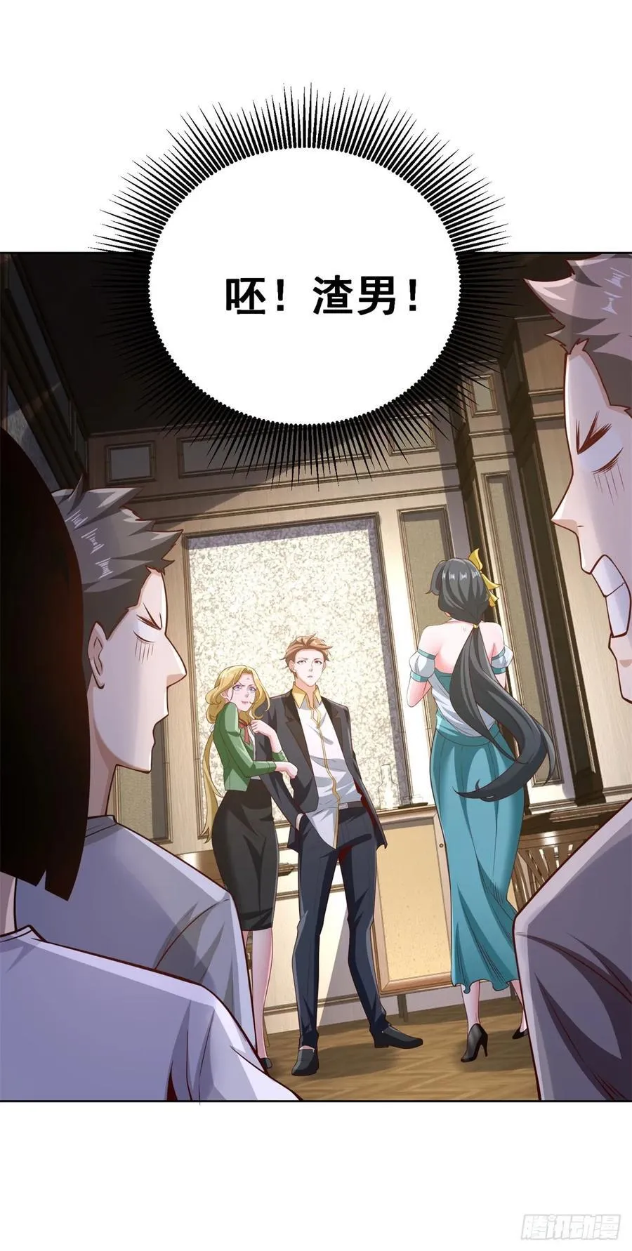 第82话 算我看错你了 第24页