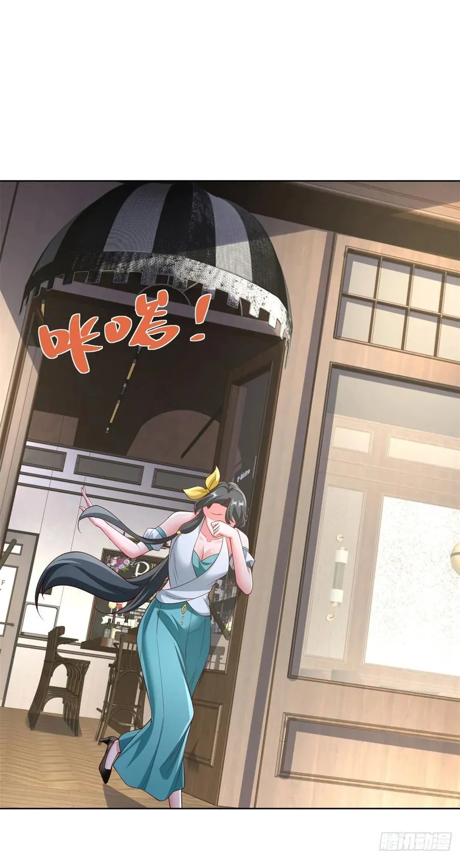 第82话 算我看错你了 第28页