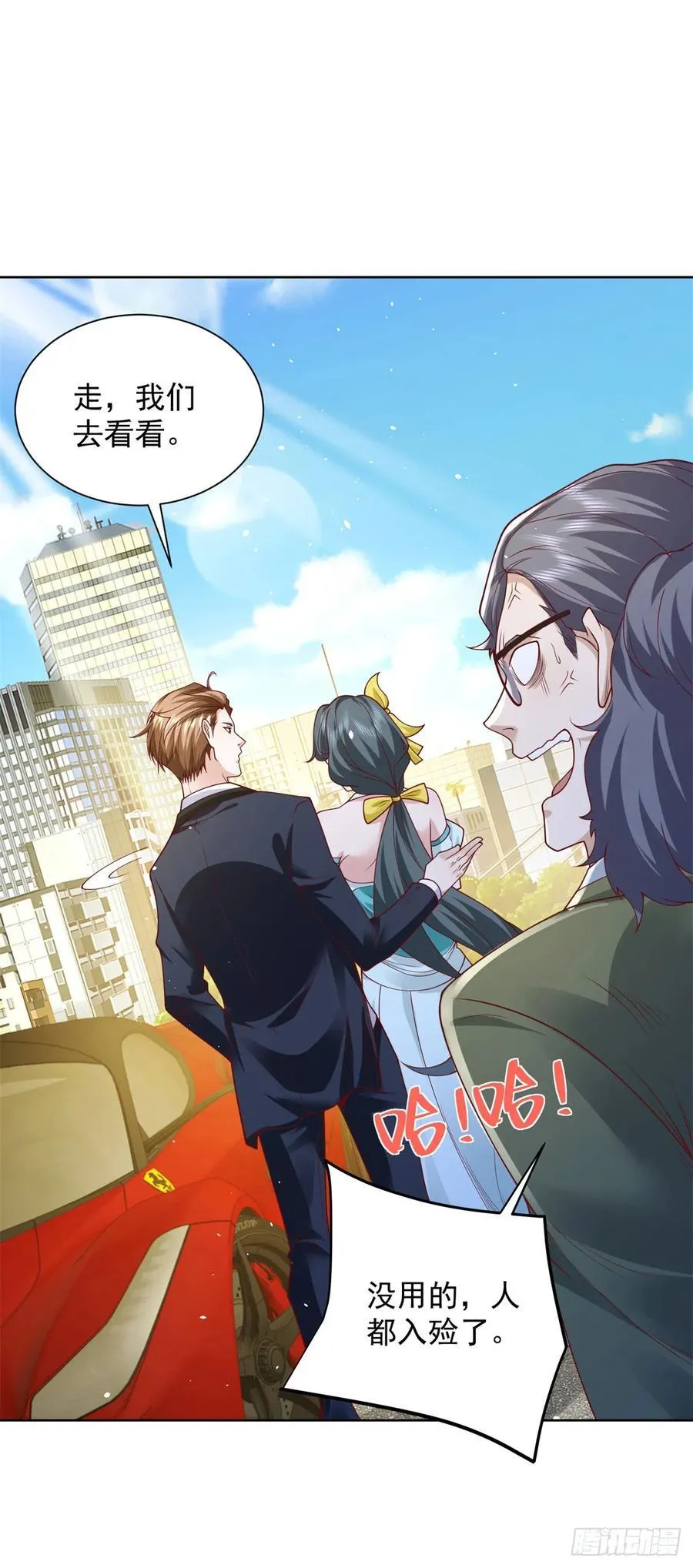 第84话 这个忙我帮 第14页