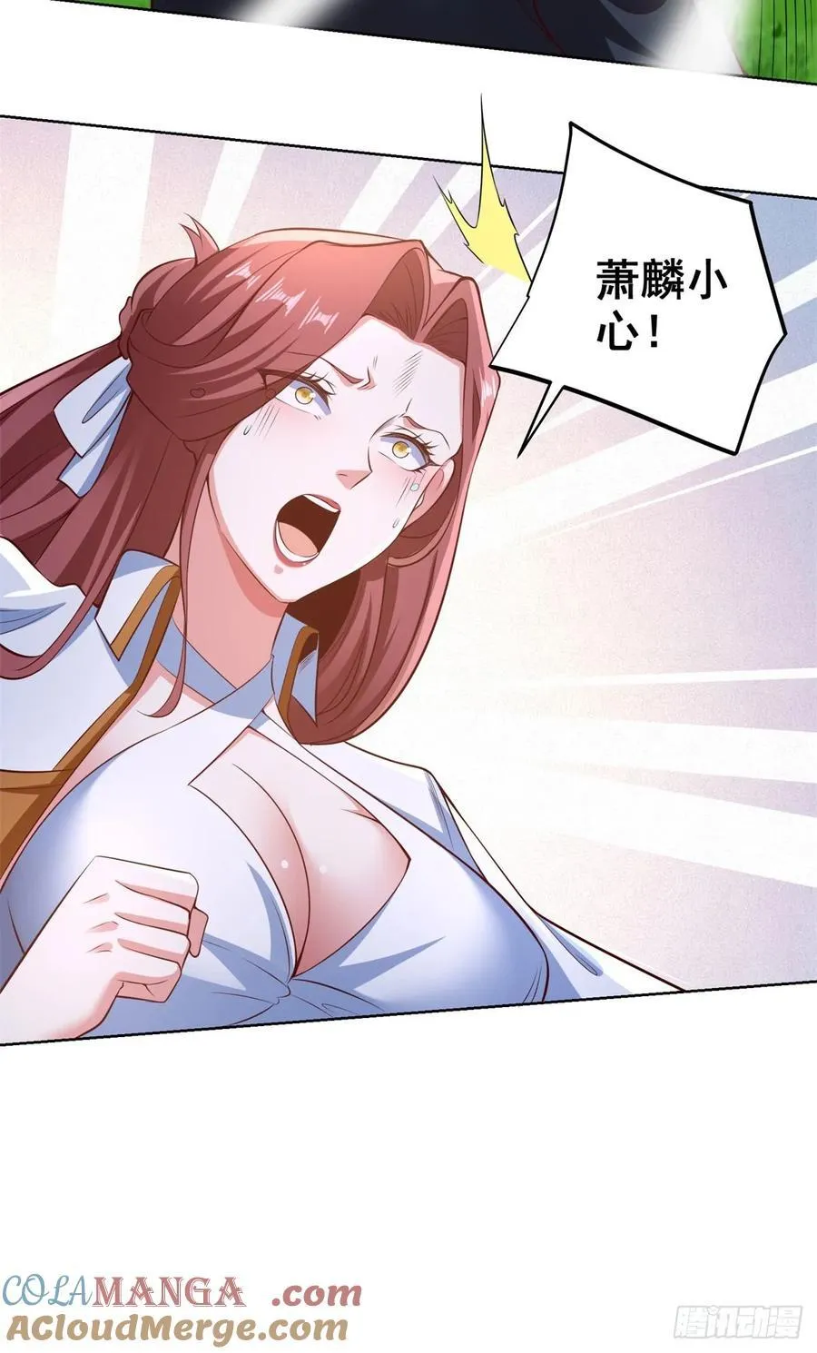 第85话 干掉他 第25页