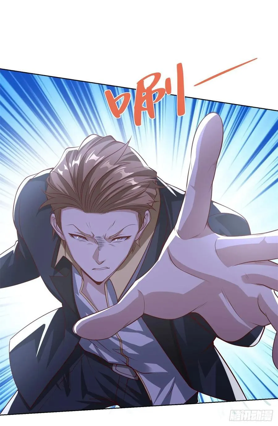 第85话 干掉他 第32页