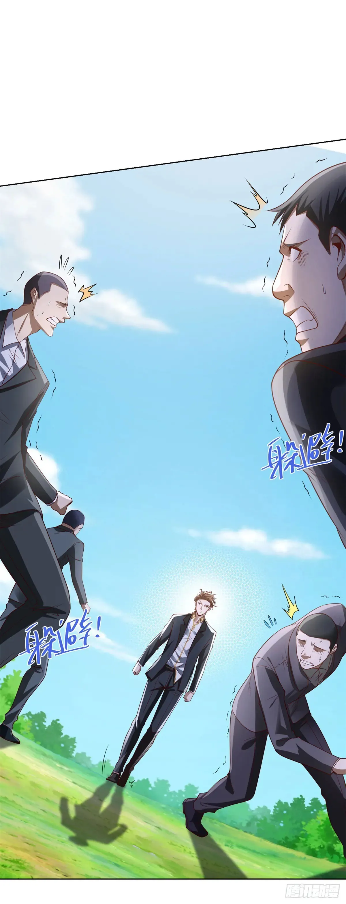 第86话 别不懂瞎说 第2页