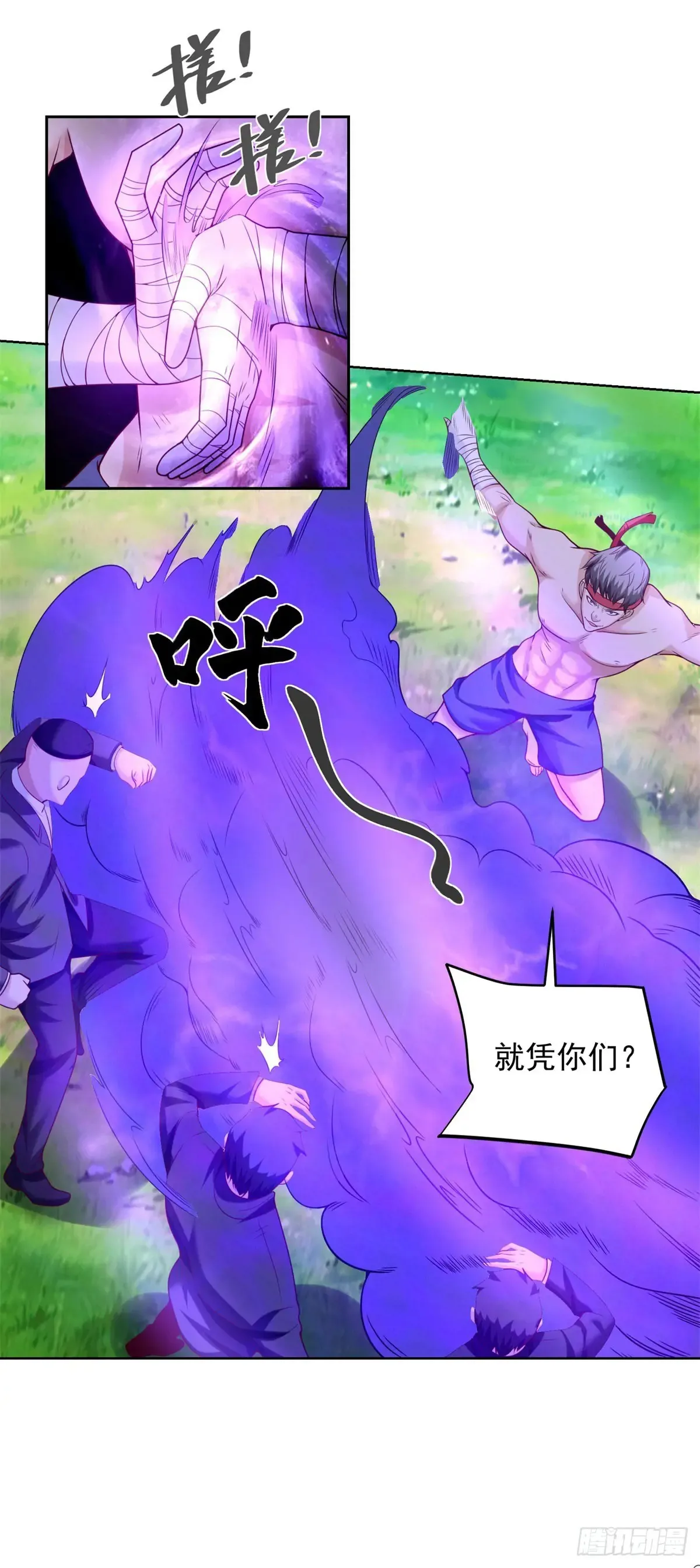 第86话 别不懂瞎说 第19页